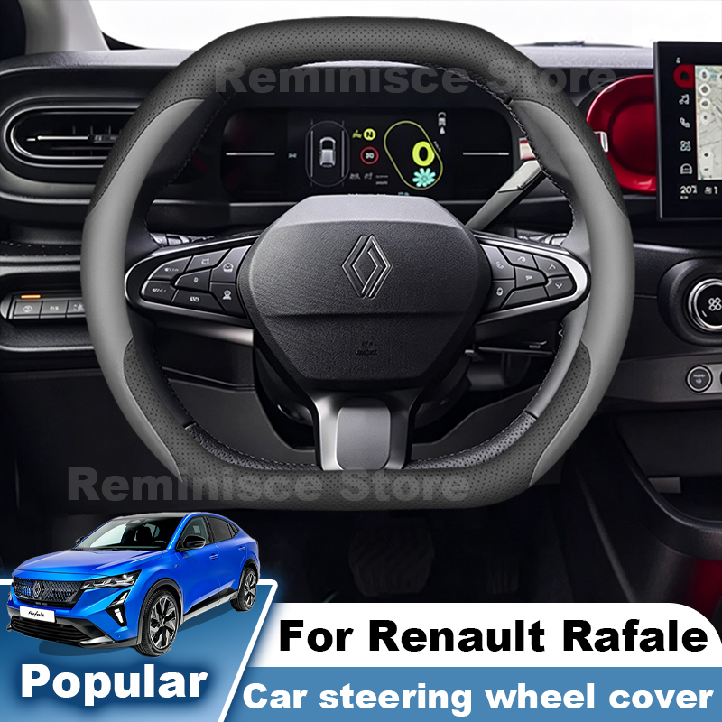 Tech Accessories Hub - For Renault Rafale E-Tech 2023-2027 Leather
