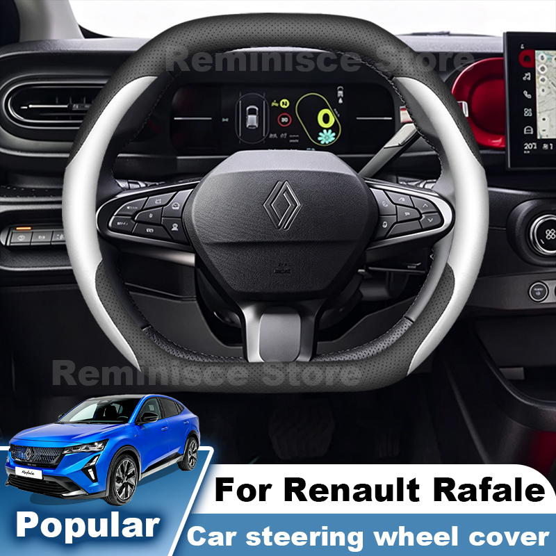 For Renault Rafale E-Tech 2023 - огляд і ціна Tech Accessories Hub
