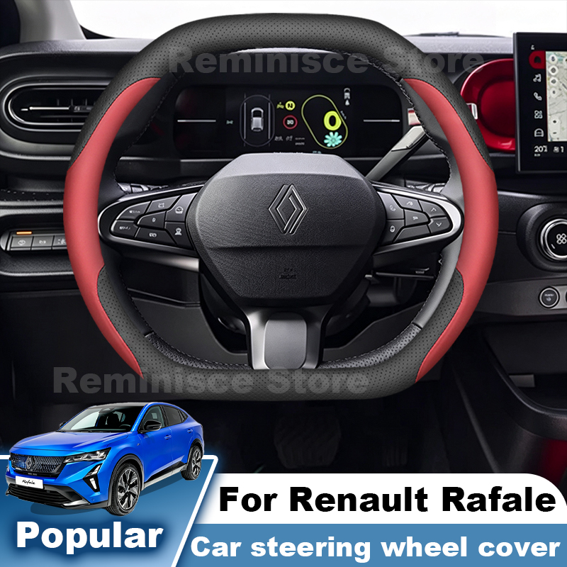 For Renault Rafale E-Tech 2023 - огляд і ціна Tech Accessories Hub