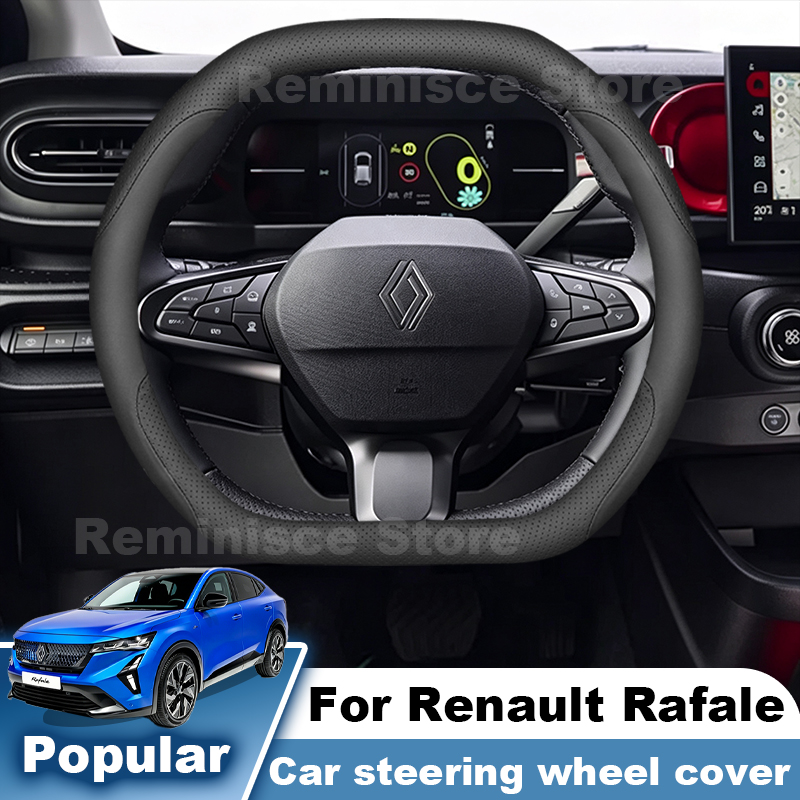 For Renault Rafale E-Tech 2023 - огляд і ціна Tech Accessories Hub
