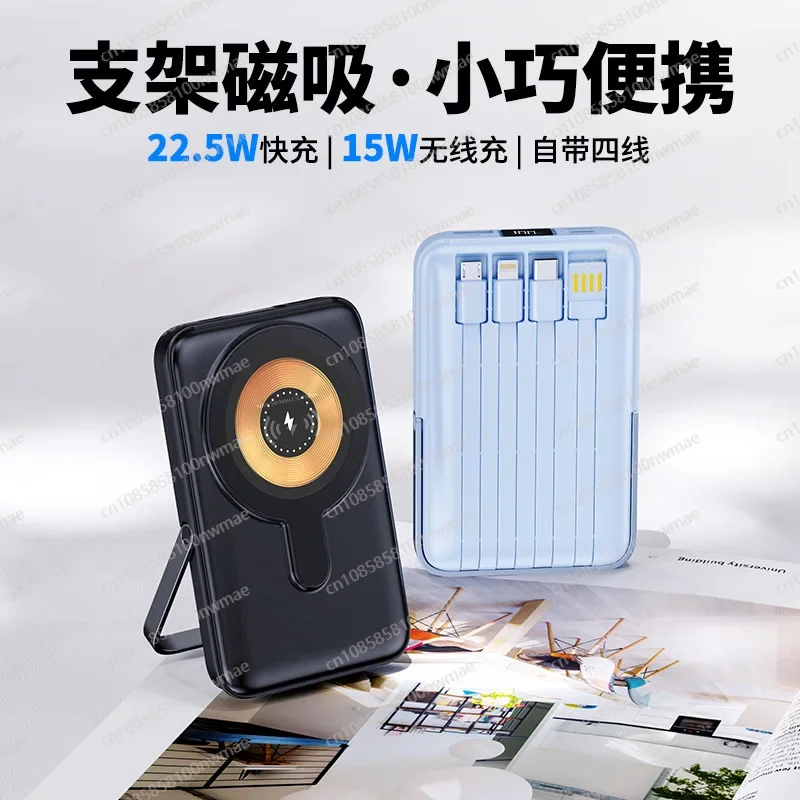 22.5W High-Speed Magnetic Wire - огляд і ціна Power Bank Wireless